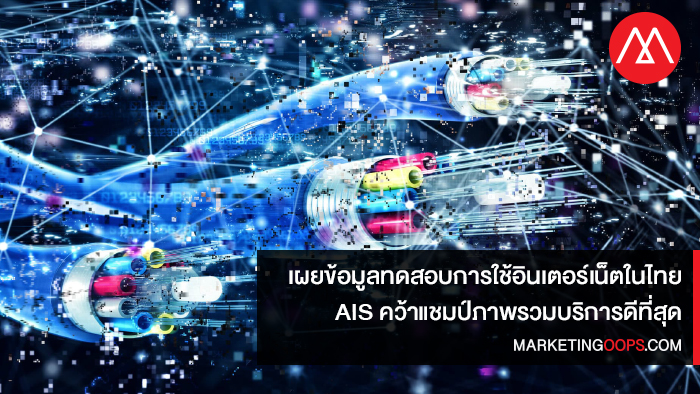 Internet-Provider