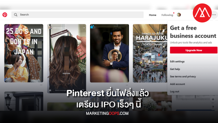 Pinterest