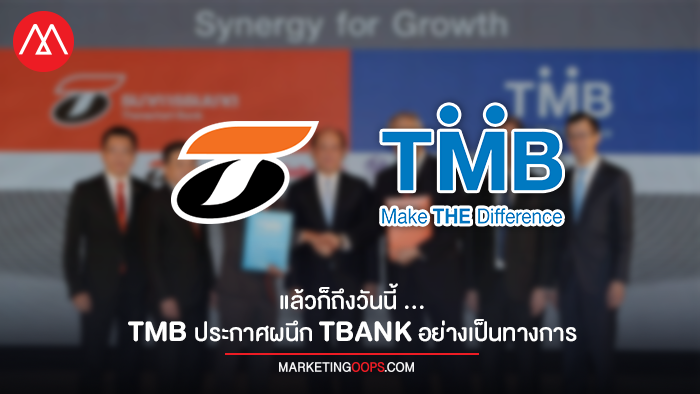 TMB-TBANK