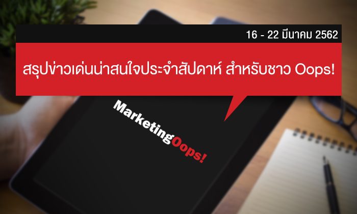 weeklyupdate