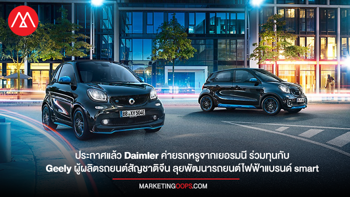 daimler