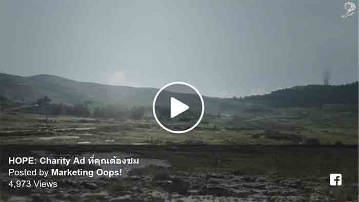 video-hope-charity-ad