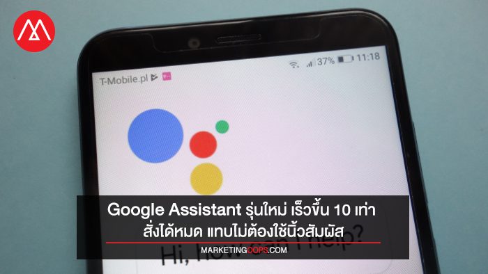 google