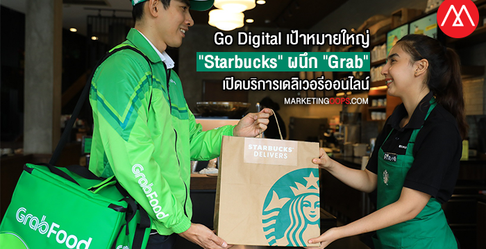 Starbucks-grab