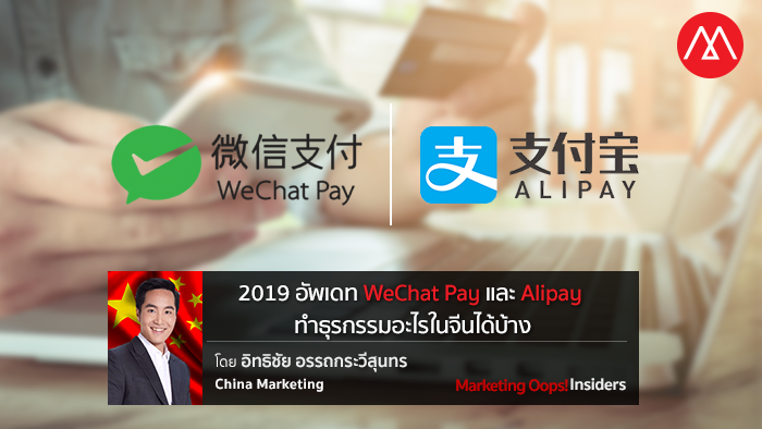 wechat-alipay