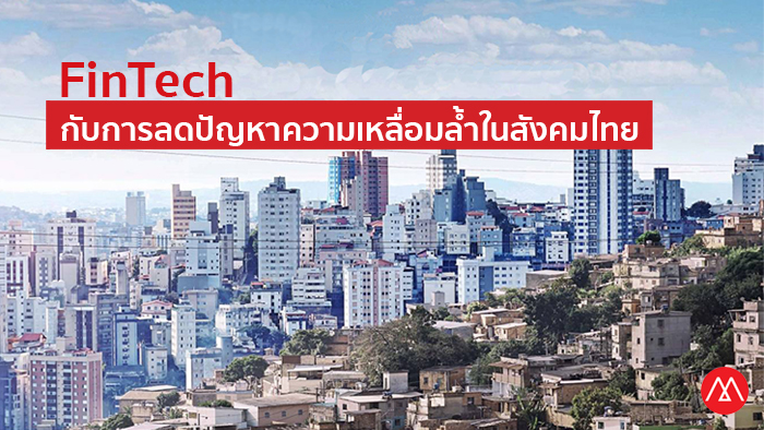 FinTech