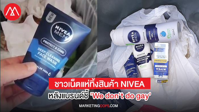 nivea