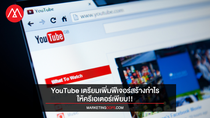 youtube-offers-creators