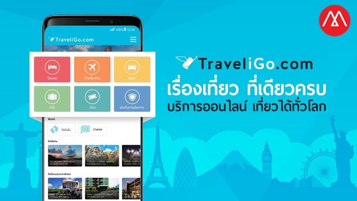 TraveliGo