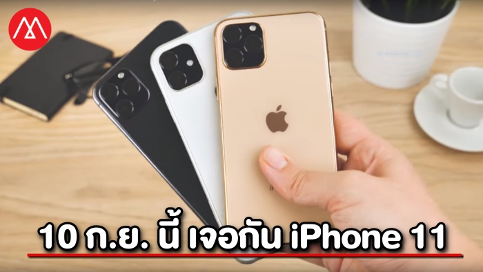 iPhone