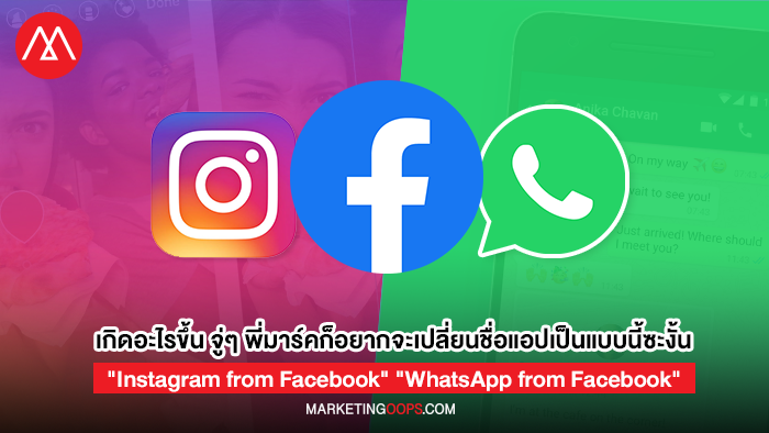 ig-whatapp-fb