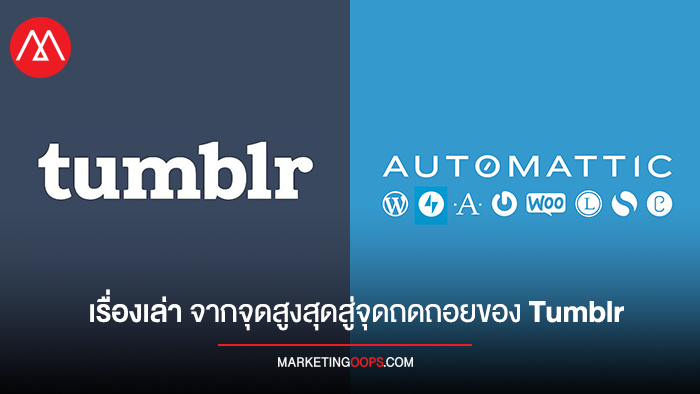 tumblr