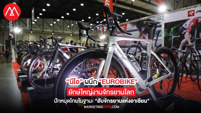 ASEANBIKE powered by EUROBIKE 2019