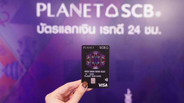 PLANET SCB_01