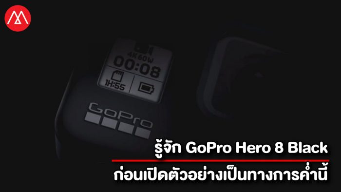 GoPro-8
