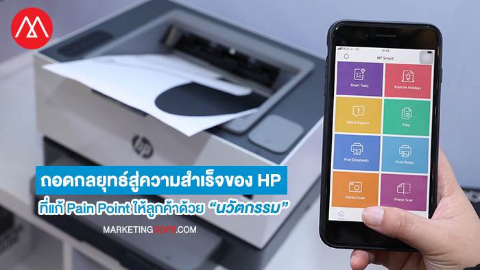 HP Neverstop Laser