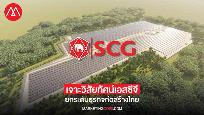SCG