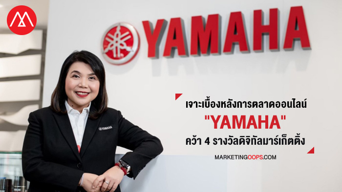 yamaha