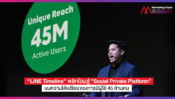 line-timeline