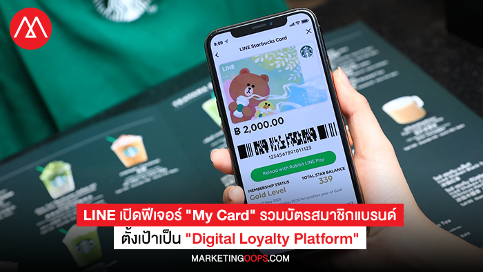 line-mycard