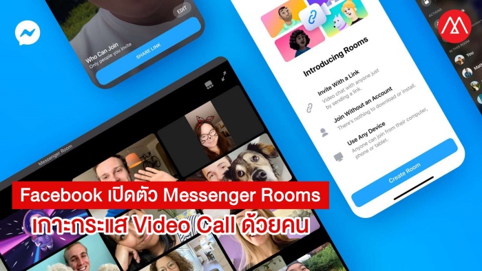 FB Messenger Rooms