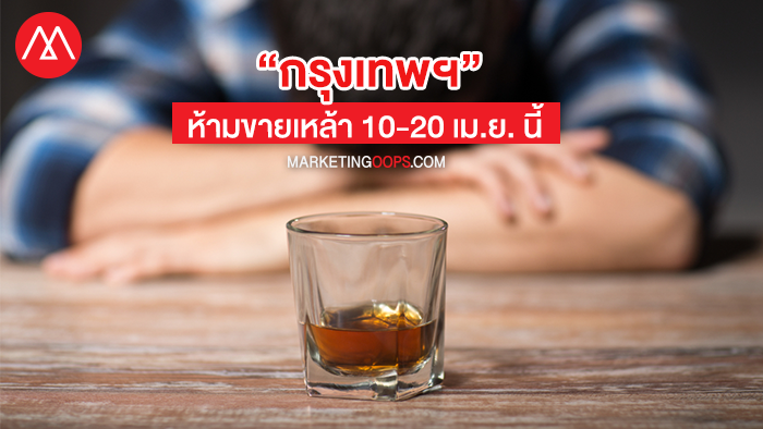 No Alcohol