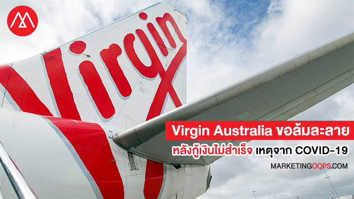 virgin-aus