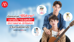 LINE TV - Y Series
