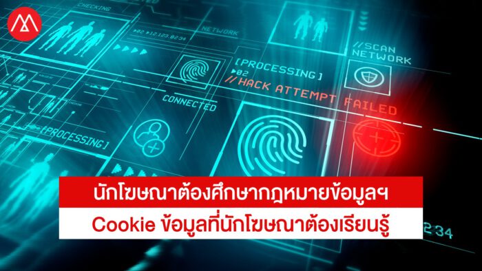 Personal Data