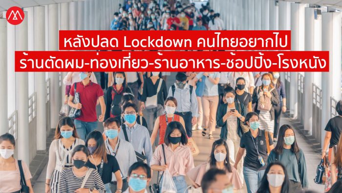 Thai People after lockdown