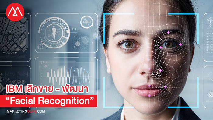 face recognition