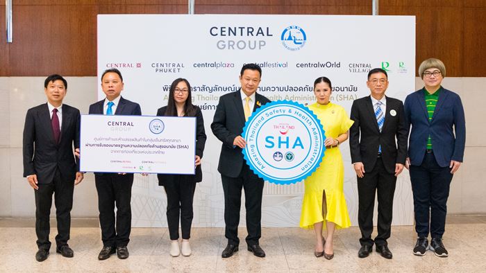 กลุ่มเซ็นทรัล รับมอบตราสัญลักษณ์ SHA ตอกย้ำมาตรฐานความปลอดภัยและสุขอนามัย