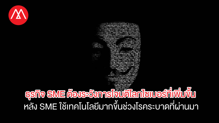 CyberCrime