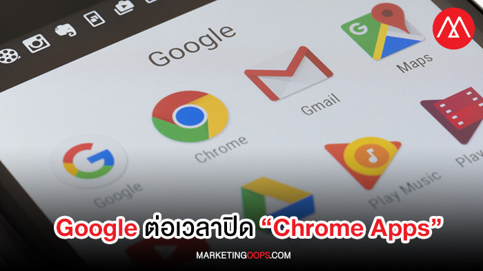 chrome apps