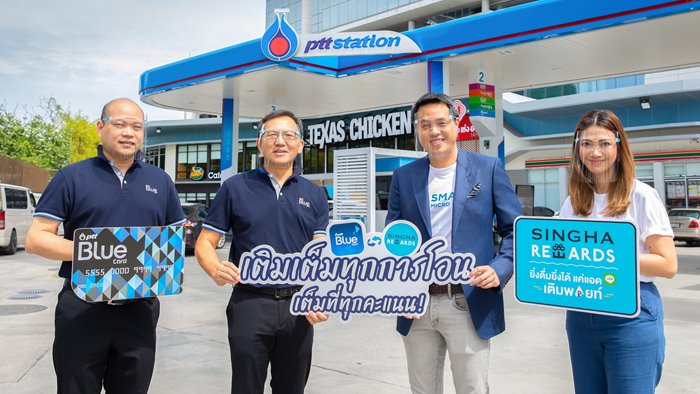“น้ำดื่มสิงห์” จับมือโออาร์ เชื่อมคะแนน Singha Rewards กับ Blue Card มอบสิทธิประโยชน์สูงสุดลูกค้า ตอบโจทย์ทุกไลฟ์สไตล์