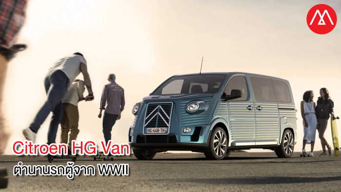 Citroen HG Van