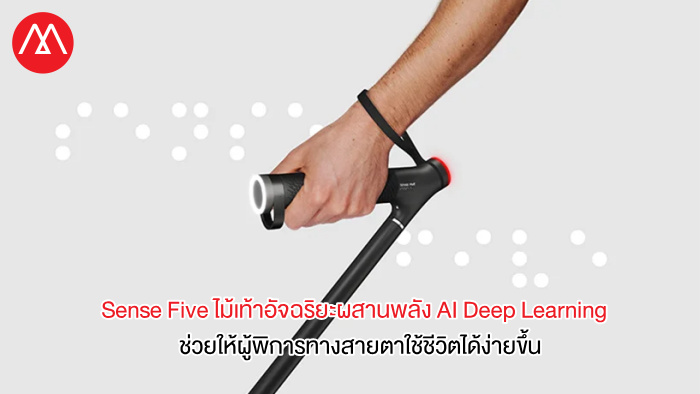 Sense Five 01