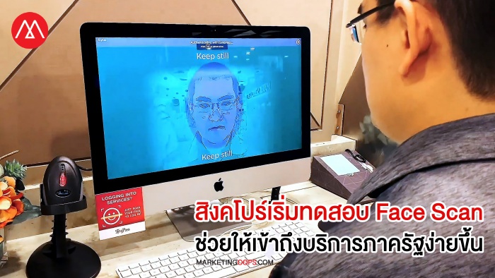 Face Scan