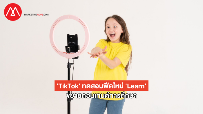 TikTok-01