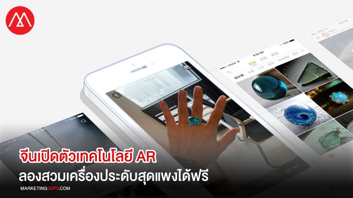 AR China