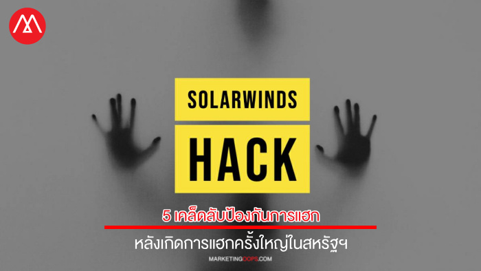 Hack USA