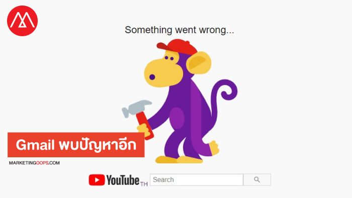 gmail-errors-again