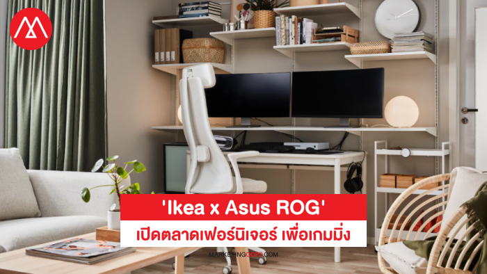 ikea x asus rog