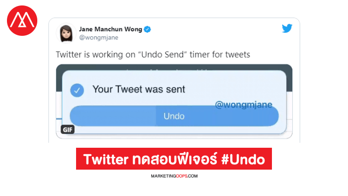 twitter-undo-cover