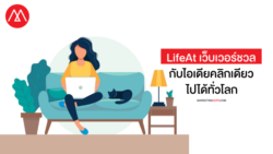 LifeAt-cover
