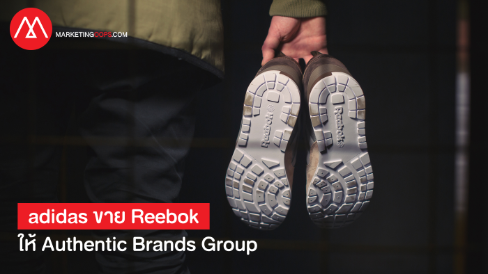 Reebok