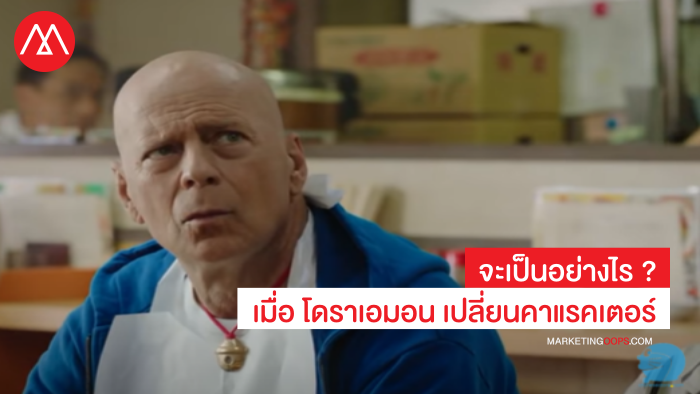 SoftBank's AD