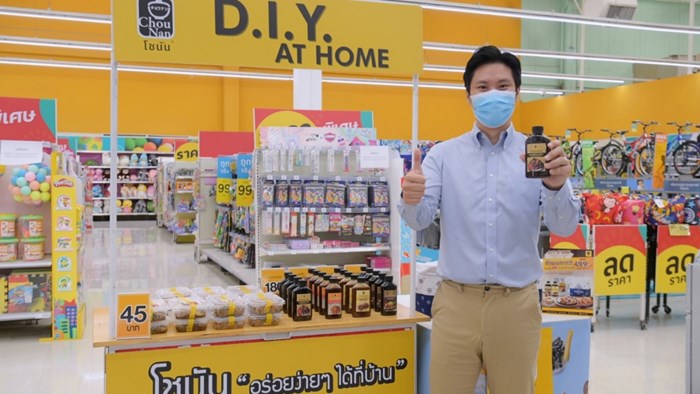 โปรพิเศษช่วงล็อกดาวน์! ซีพีเอฟ จับมือ โลตัส ช่วยคู่ค้าร้านอาหารชั้นนำสู้โควิด-19 เสิร์ฟความอร่อยแบบ Take Home