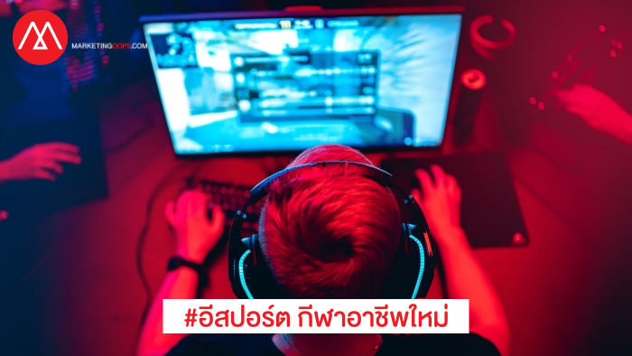 Esport-1
