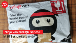 NinjaVan